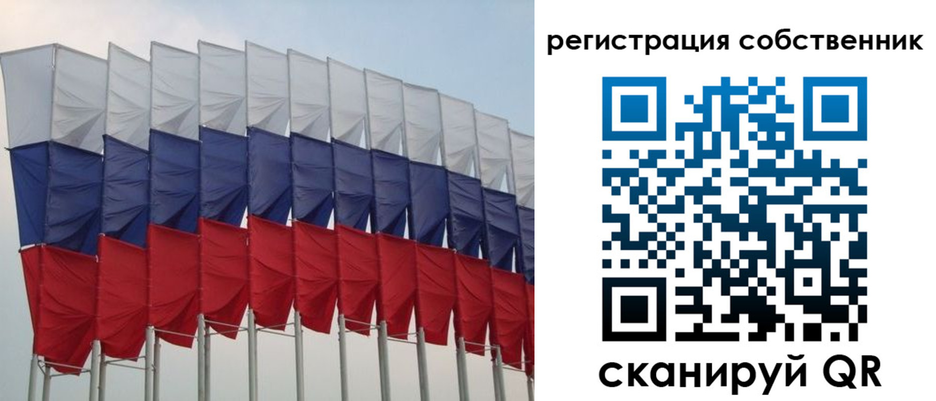 пропишу в квартире в Сочи