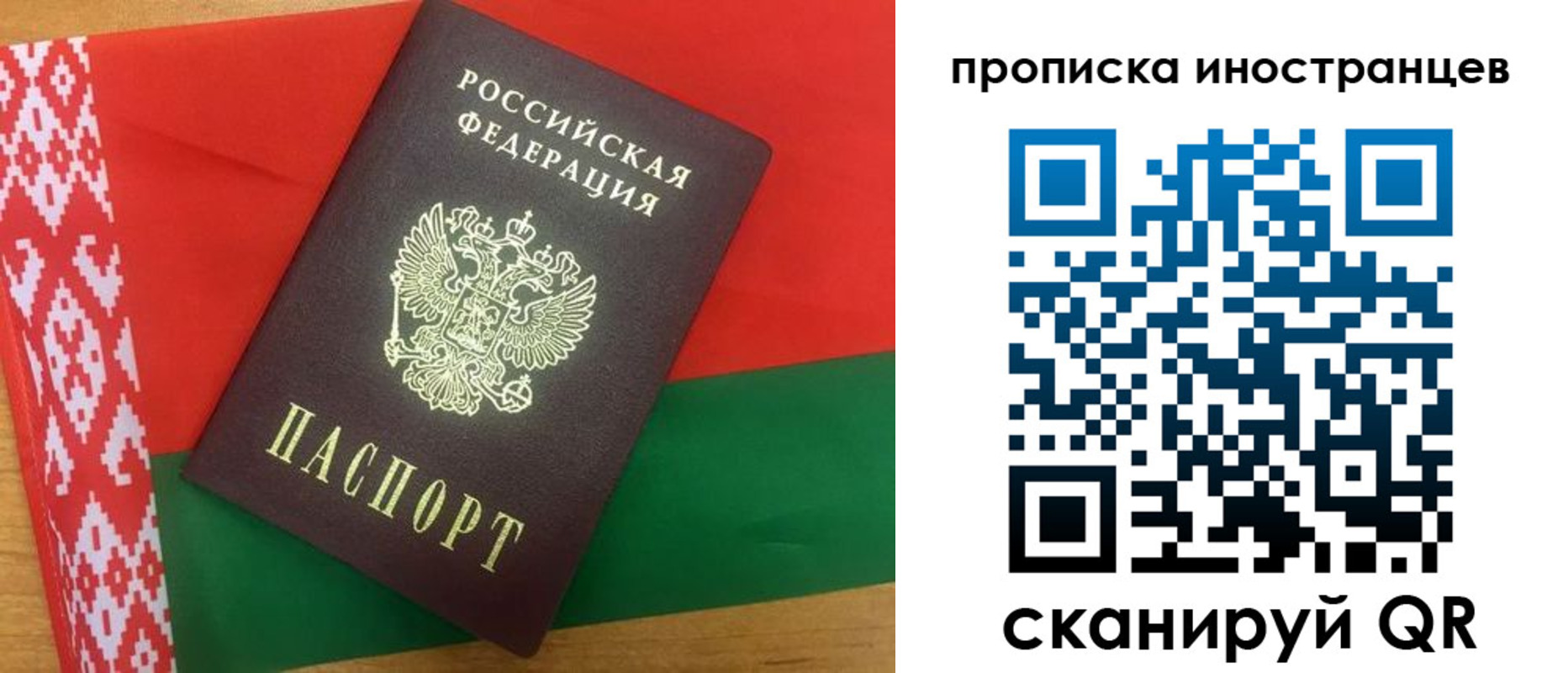 пропишу в квартире в Сочи